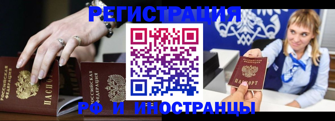 пропишу в квартире в Кувшиново