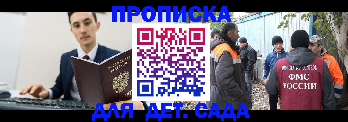 пропишу в квартире в Кувшиново