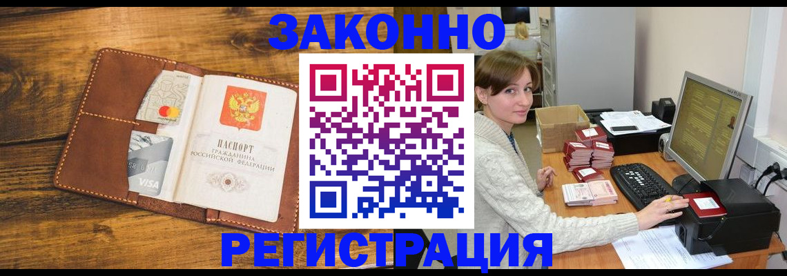 регистрация для дет. сада в Кувшиново